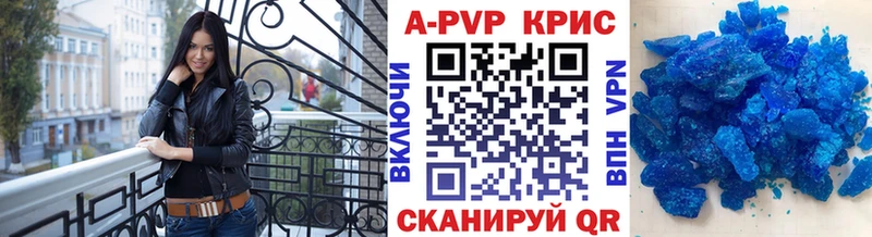 гидра маркетплейс Кирсанов Alpha-PVP Crystall купить наркотик