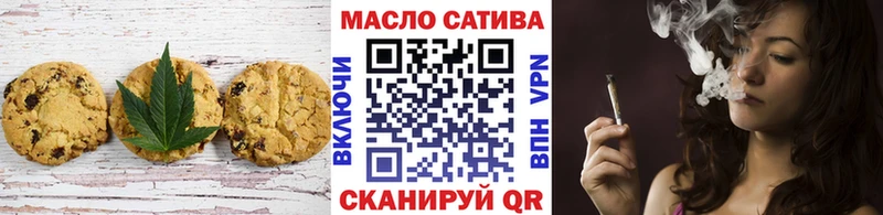 Еда ТГК конопля  где продают   Кирсанов 