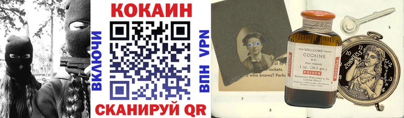 даркнет сайт  Кирсанов  Кокаин Эквадор 