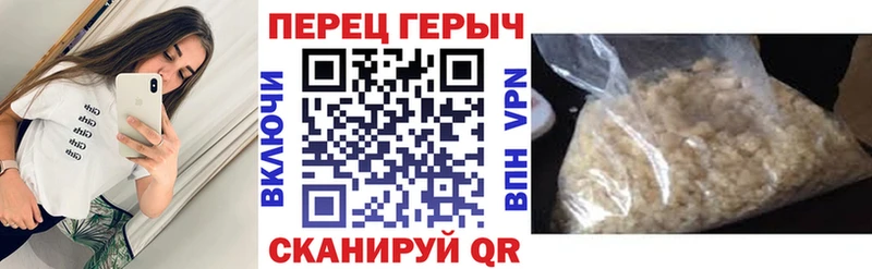 Героин хмурый  Кирсанов 