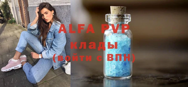 мефедрон мука Богданович