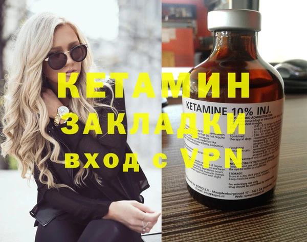 гидропоника Бугульма
