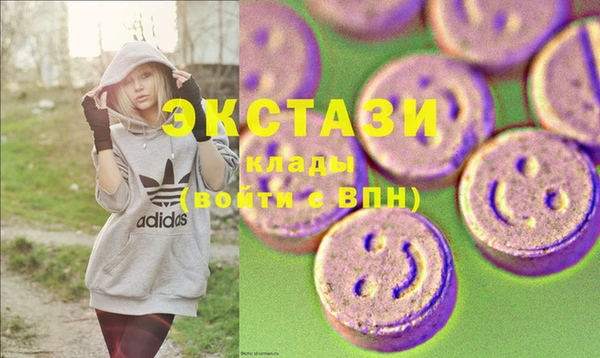 бошки Пролетарск
