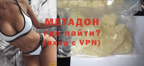 кокаин Бородино