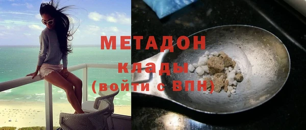 ALPHA PVP Бронницы
