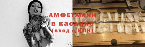 метамфетамин Россошь