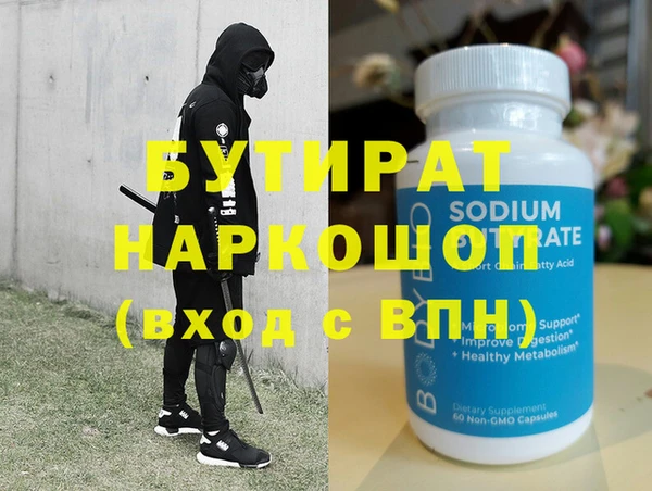 гидропоника Бугульма