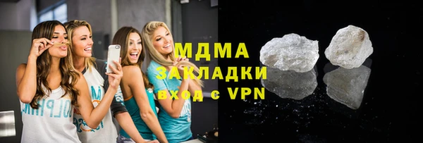 гидропоника Бугульма