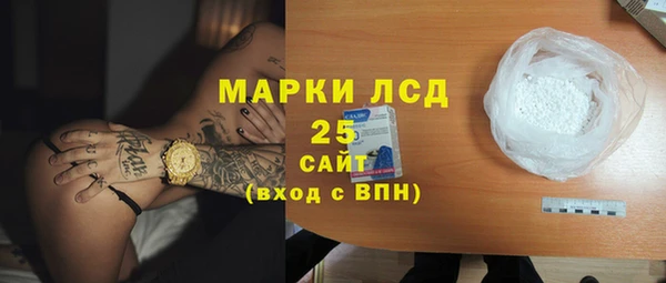 ALPHA PVP Бронницы