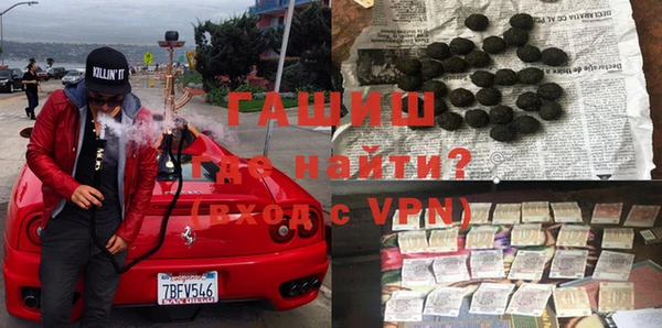кокаин Бородино