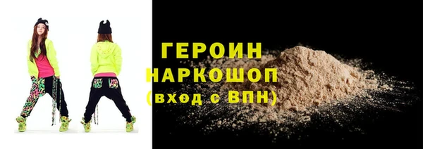 ALPHA PVP Бронницы
