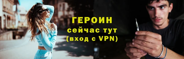 кокаин Бородино