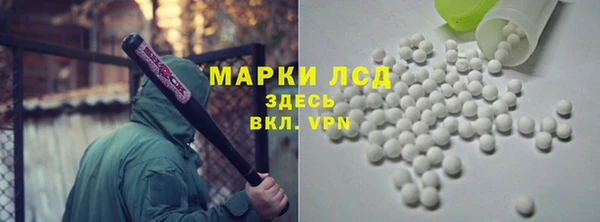 кокаин Бородино