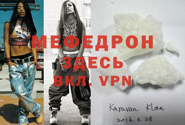 ALPHA PVP Бронницы