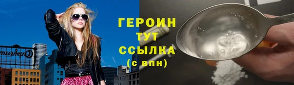 кокаин Бородино