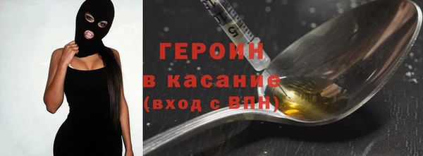 ALPHA PVP Бронницы