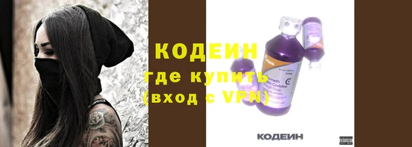 ALPHA PVP Бронницы