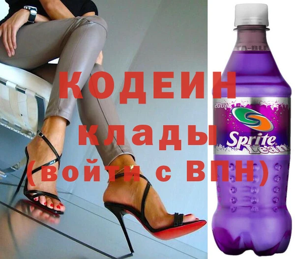 ALPHA PVP Бронницы