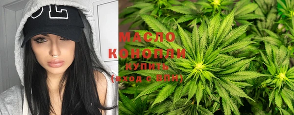 кокаин Бородино