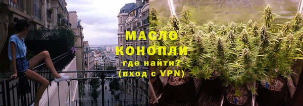 ALPHA PVP Бронницы