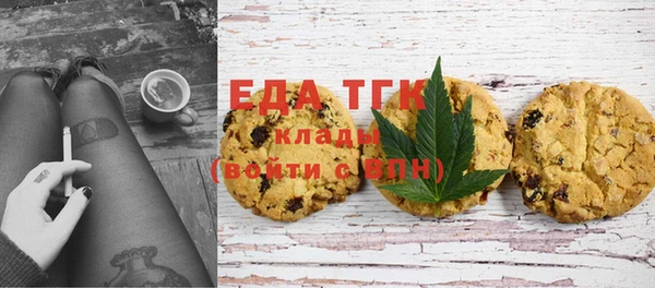 гидропоника Бугульма