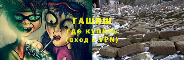 кокаин Бородино