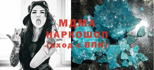 кокаин Бородино
