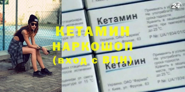 ALPHA PVP Бронницы