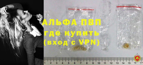 гидропоника Бугульма