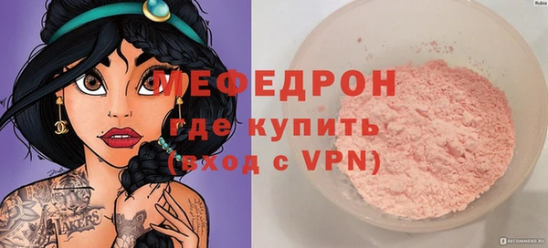 кокаин Бородино