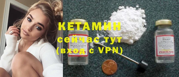 кокаин Бородино