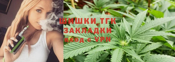 ALPHA PVP Бронницы