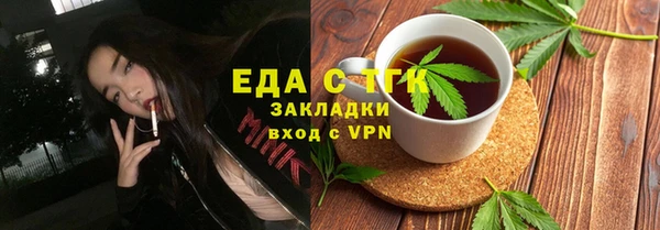 ALPHA PVP Бронницы