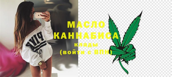 кокаин Бородино