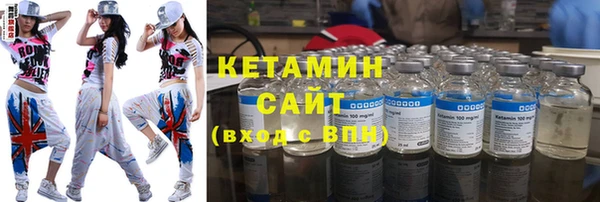 ALPHA PVP Бронницы