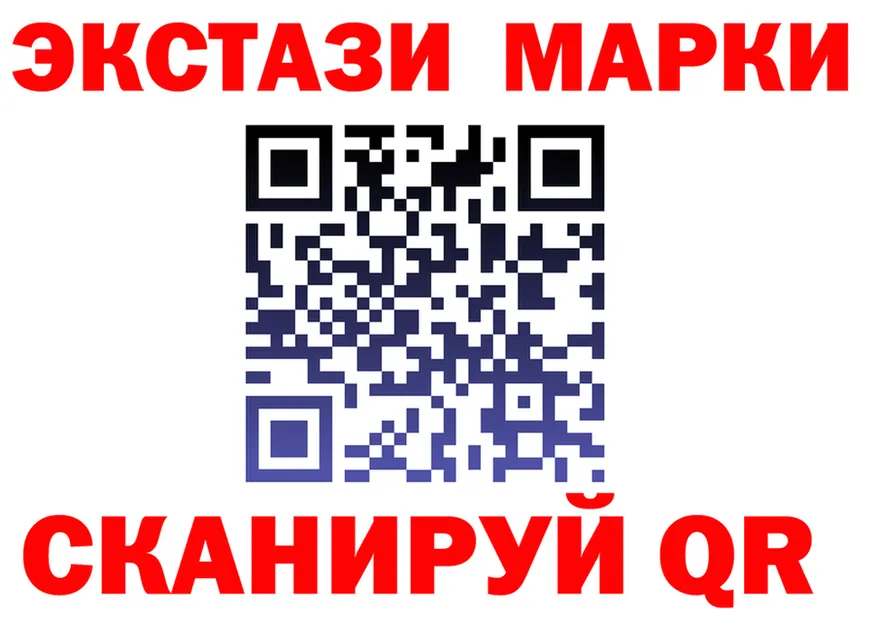Марки 25I-NBOMe 1,5мг ССЫЛКА площадка кракен Кирсанов