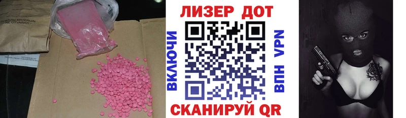 LSD-25 экстази кислота Кирсанов