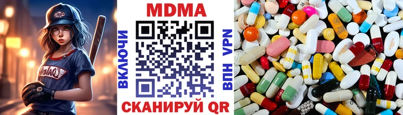 мега как войти Кирсанов МДМА crystal