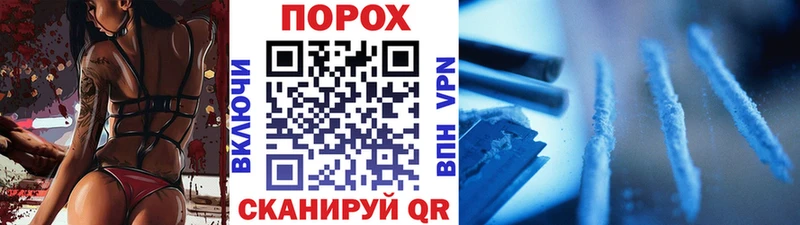 Метамфетамин пудра  Кирсанов 