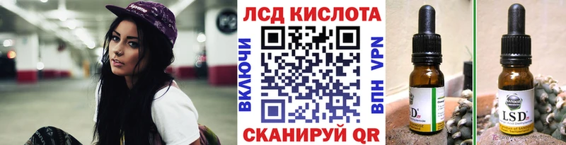 Марки N-bome 1500мкг  Кирсанов 