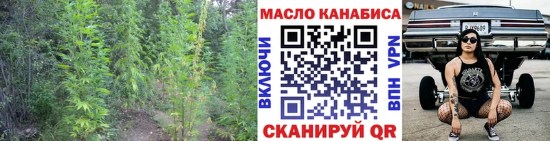 Дистиллят ТГК вейп  как найти закладки  Кирсанов 